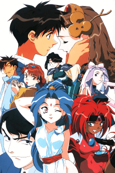 Shinpi no Sekai El Hazard (TV)