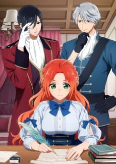 惡食千金與狂血公爵~那個魔物我就美美地享用了!~