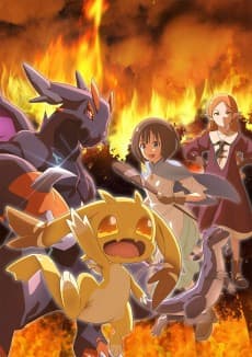 轉生之後的我變成了龍蛋~目標是世界最強~