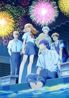 終究,與你相戀。