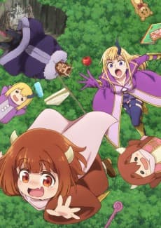 魔王的女兒太溫柔了!!