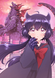 少女怪獸焦糖味