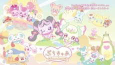 小小光之美少女~Precure Fairies~